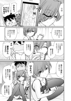 Page 167 of Cheers! 21