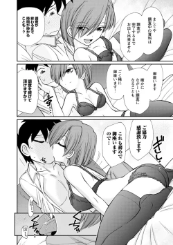 Page 168 of Cheers! 21