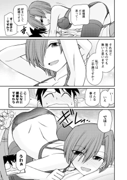 Page 169 of Cheers! 21