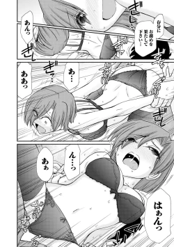 Page 170 of Cheers! 21