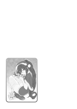 Page 173 of Cheers! 21