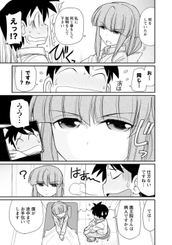 Page 17 of Cheers! 21