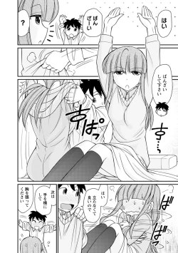 Page 18 of Cheers! 21