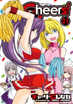 Page 1 of Cheers! 21