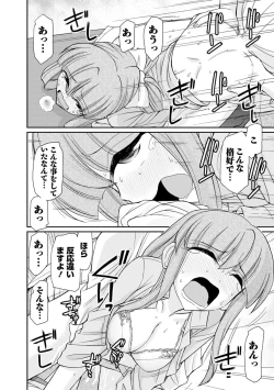 Page 24 of Cheers! 21