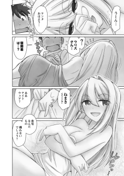 Page 28 of Cheers! 21