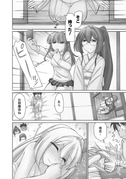 Page 30 of Cheers! 21