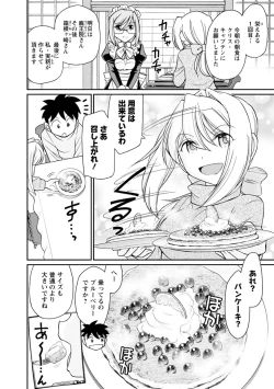 Page 32 of Cheers! 21