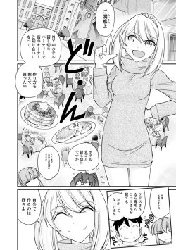 Page 34 of Cheers! 21