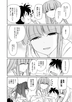 Page 56 of Cheers! 21