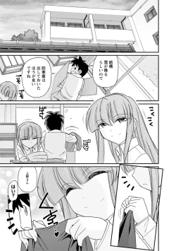 Page 57 of Cheers! 21