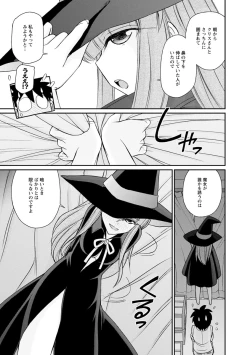 Page 61 of Cheers! 21