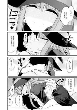 Page 64 of Cheers! 21