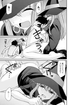 Page 65 of Cheers! 21