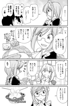 Page 71 of Cheers! 21