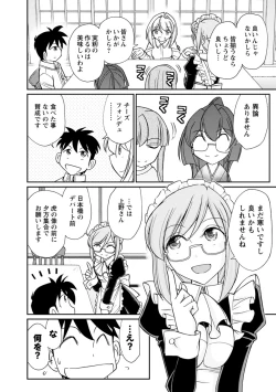 Page 72 of Cheers! 21