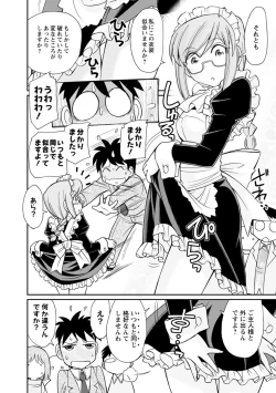 Page 78 of Cheers! 21