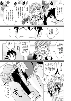 Page 81 of Cheers! 21