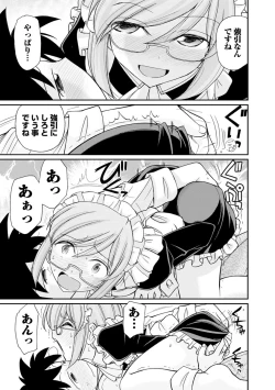 Page 85 of Cheers! 21