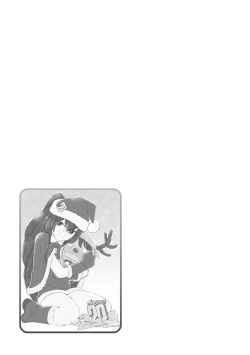 Page 89 of Cheers! 21