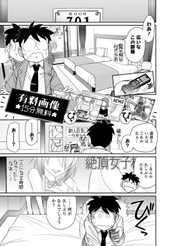 Page 97 of Cheers! 21