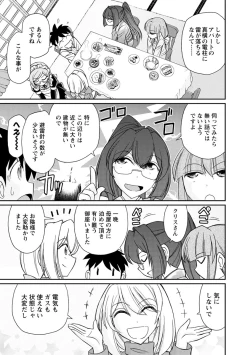 Page 9 of Cheers! 21