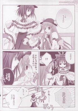 Page 11 of Koneko no Mori ni wa Kaerenai