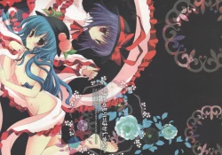 Page 30 of Koneko no Mori ni wa Kaerenai