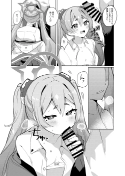 Page 8 of [Ikkyuu Nyuukon (Yashiro Osa) Yume Utsutsu ni Kimi (Blue Archive) [Digital]