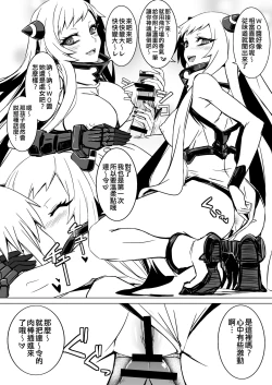 Page 4 of Shinkai Ero Tsumeawase Bon