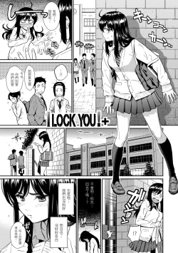 Page 35 of Renai Sample - She is crazy about sweet love... | 戀愛樣本