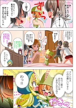 Page 13 of Yotsuba no Senki Clover Rose Ch. 5 | 四叶战姬 四叶草玫瑰 第五话
