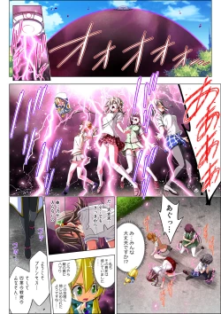 Page 16 of Yotsuba no Senki Clover Rose Ch. 5 | 四叶战姬 四叶草玫瑰 第五话