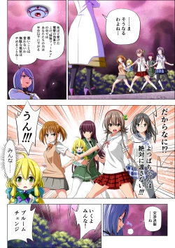 Page 22 of Yotsuba no Senki Clover Rose Ch. 5 | 四叶战姬 四叶草玫瑰 第五话