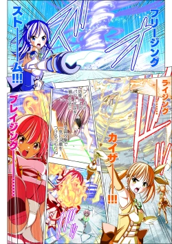 Page 31 of Yotsuba no Senki Clover Rose Ch. 5 | 四叶战姬 四叶草玫瑰 第五话