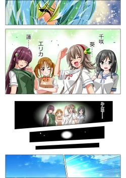 Page 89 of Yotsuba no Senki Clover Rose Ch. 5 | 四叶战姬 四叶草玫瑰 第五话