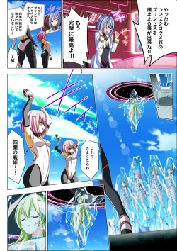 Page 91 of Yotsuba no Senki Clover Rose Ch. 5 | 四叶战姬 四叶草玫瑰 第五话