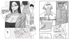 Page 1 of 王者淫耀18p