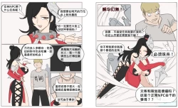 Page 3 of 王者淫耀18p