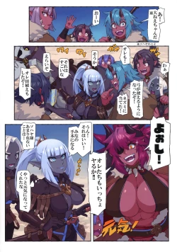 Page 6 of Ogre tai Dark Elf III