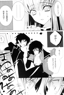 Page 8 of Yellow Noise