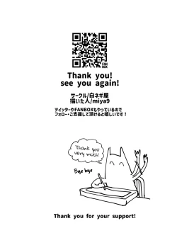 Page 107 of Saimin Poke Matome | Poke-Hypnosis Compilation