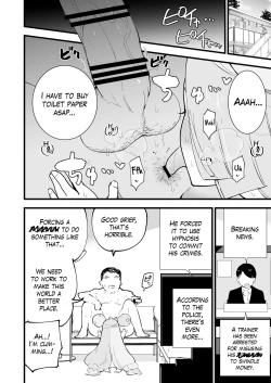 Page 66 of Saimin Poke Matome | Poke-Hypnosis Compilation