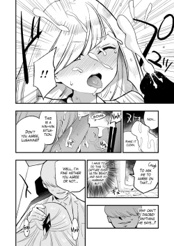 Page 74 of Saimin Poke Matome | Poke-Hypnosis Compilation