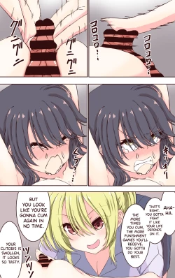 Page 18 of Iku no Gaman Game! Fuuki Iinchou Monzetsu Cli Seme Jigoku