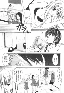 Page 102 of Comic Revolution - Vol.001