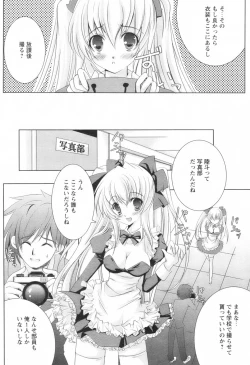 Page 131 of Comic Revolution - Vol.001