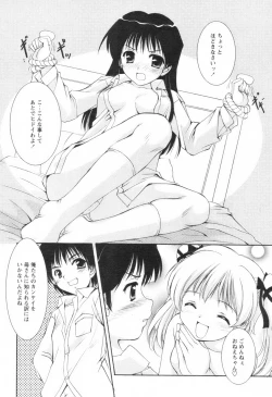 Page 13 of Comic Revolution - Vol.001