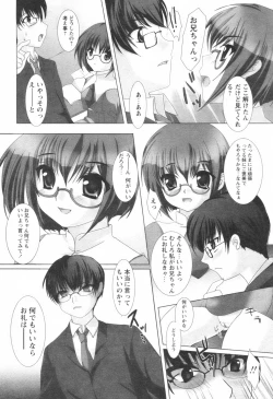 Page 154 of Comic Revolution - Vol.001