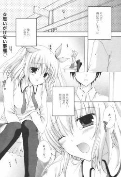 Page 172 of Comic Revolution - Vol.001